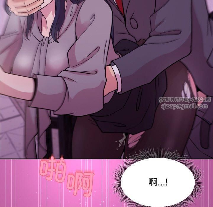 和美女上司玩游戏第24話