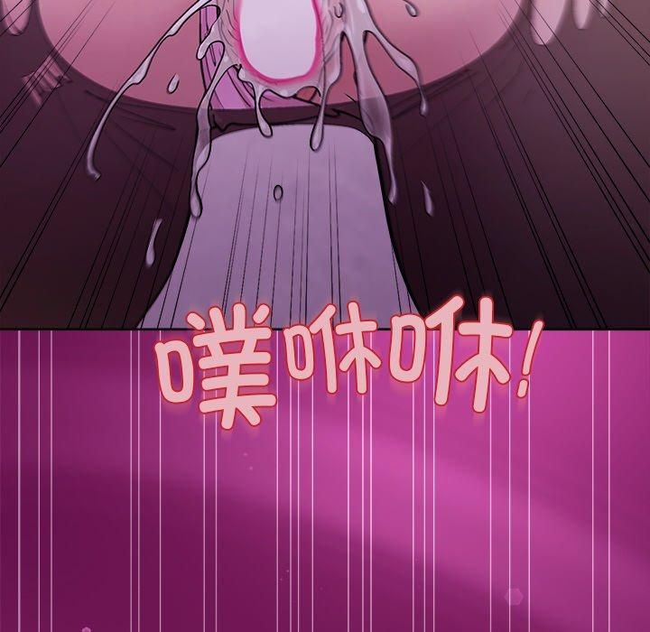 和美女上司玩游戏第24話