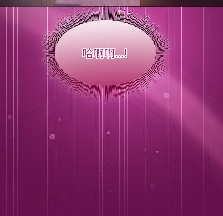 和美女上司玩游戏第24話