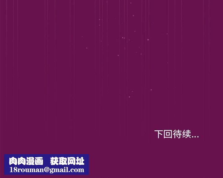 和美女上司玩游戏第24話