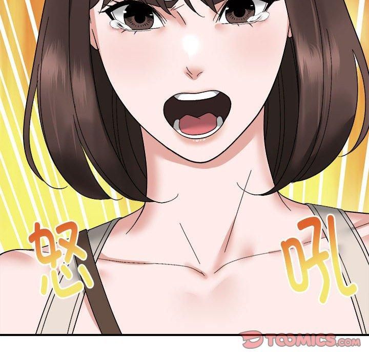 邻居跑路中第14話