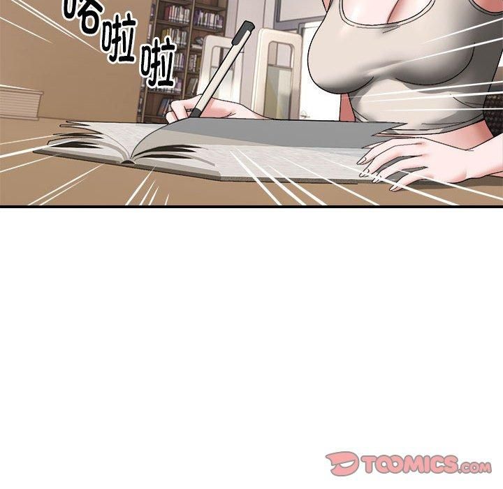 邻居跑路中第14話