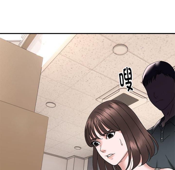 邻居跑路中第14話