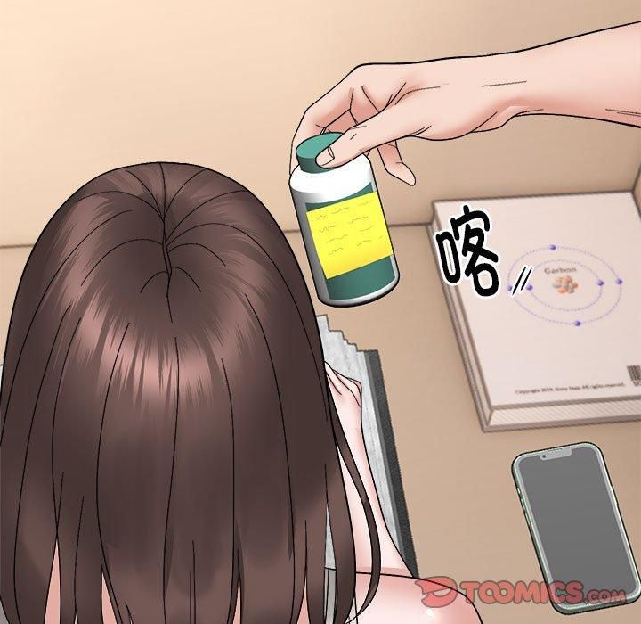 邻居跑路中第14話