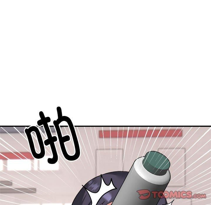 邻居跑路中第14話