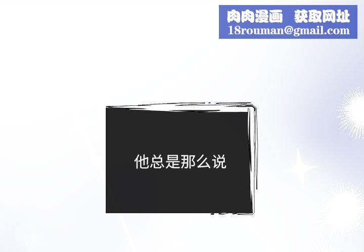 协议关系第22話