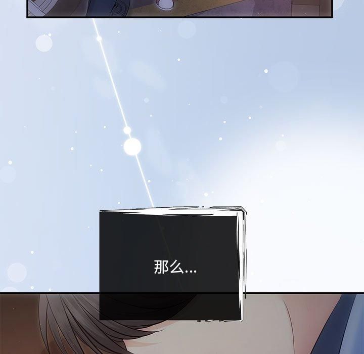 协议关系第22話