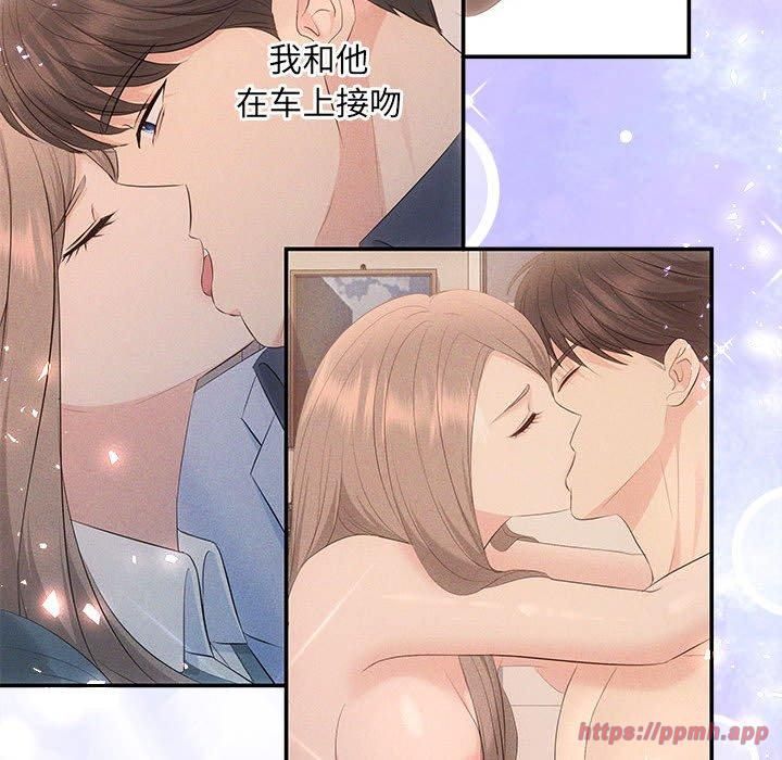 协议关系第22話