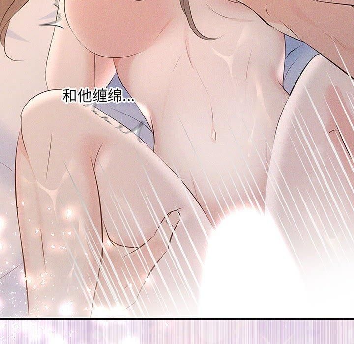 协议关系第22話