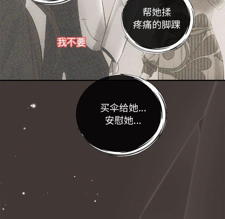 协议关系第22話