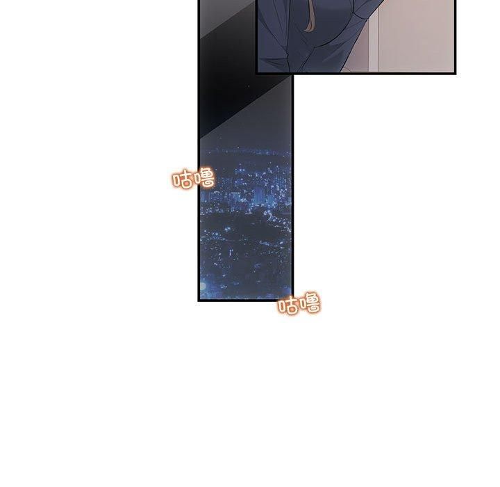 协议关系第22話