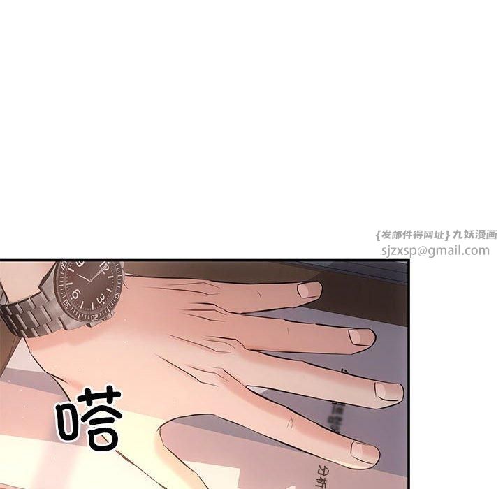 协议关系第22話