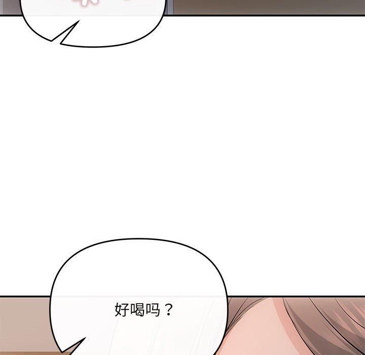 协议关系第22話