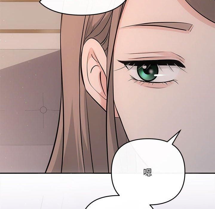 协议关系第22話