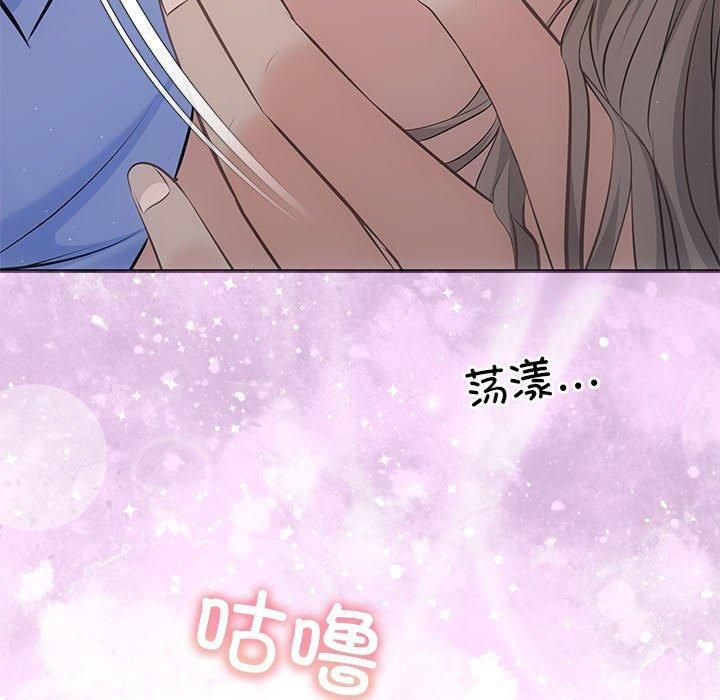 协议关系第22話