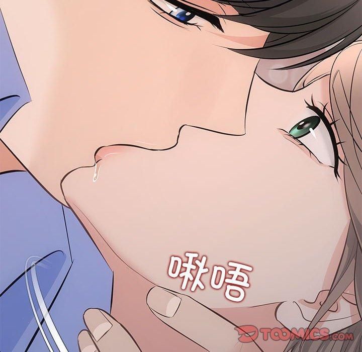 协议关系第22話