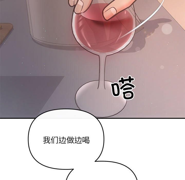 协议关系第22話