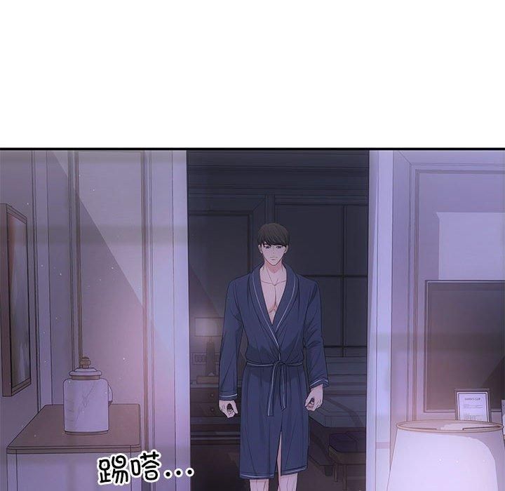 协议关系第22話