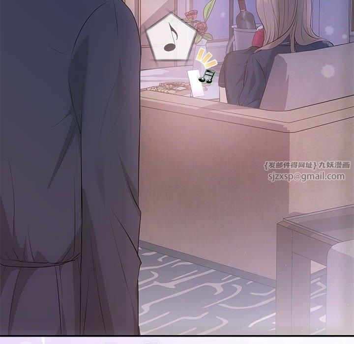 协议关系第22話