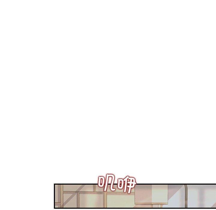 协议关系第22話