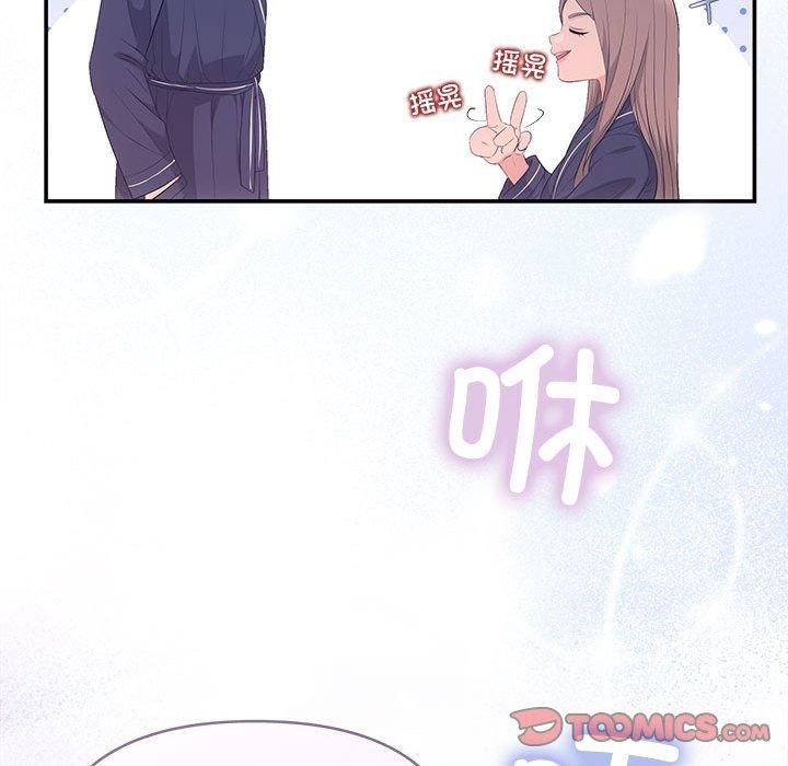 协议关系第22話