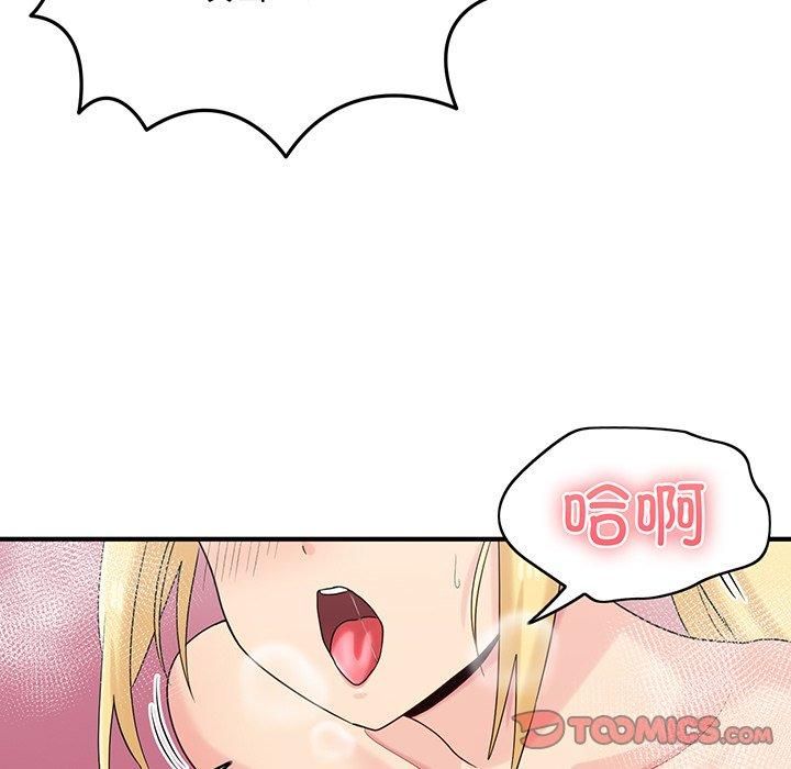 打脸的告白第21話