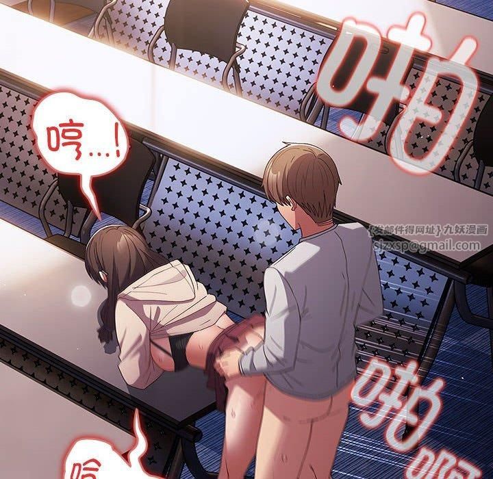 游戏规则我来定第72話