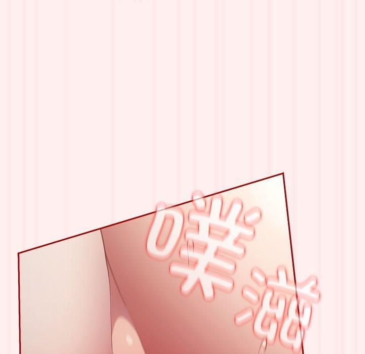 遊戲規則我來定第72話