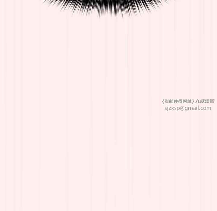 遊戲規則我來定第72話