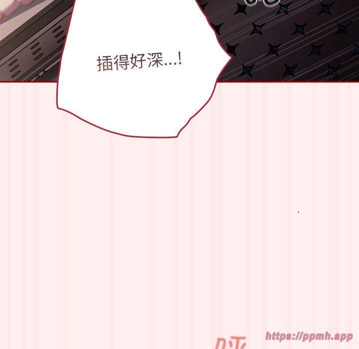 遊戲規則我來定第72話