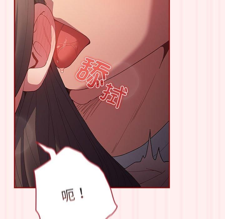 遊戲規則我來定第72話