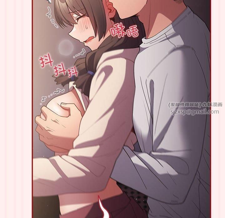 游戏规则我来定第72話