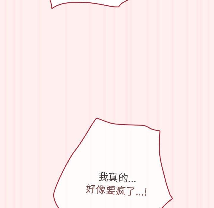 游戏规则我来定第72話