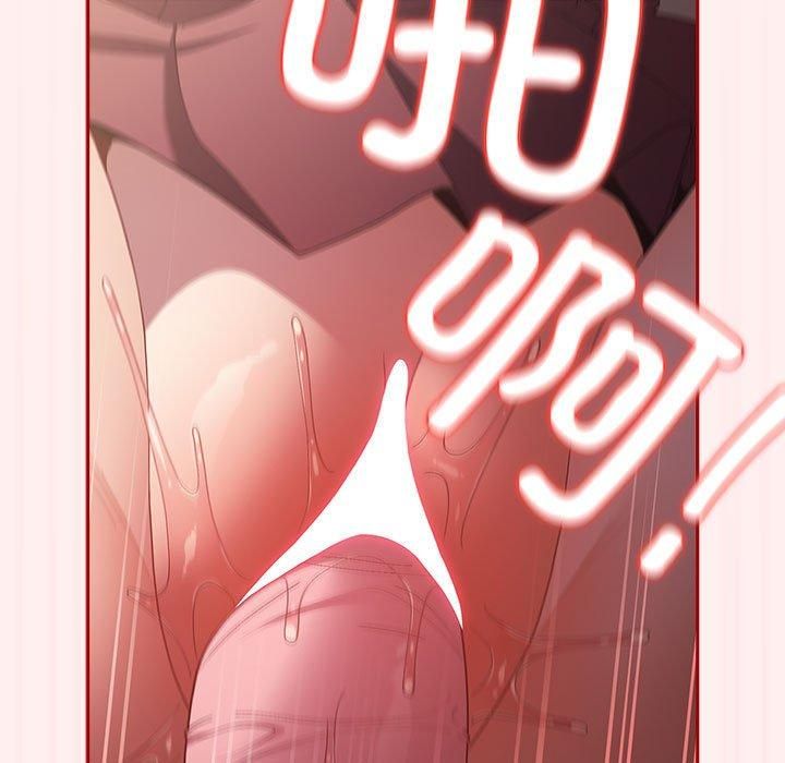 遊戲規則我來定第72話