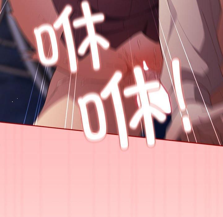 遊戲規則我來定第72話