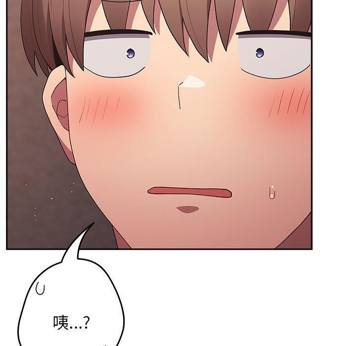 遊戲規則我來定第72話