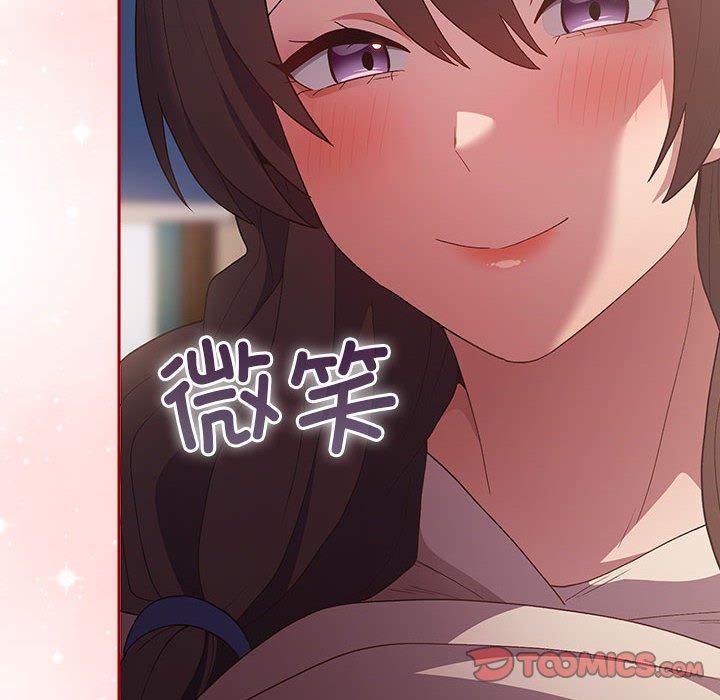 游戏规则我来定第72話