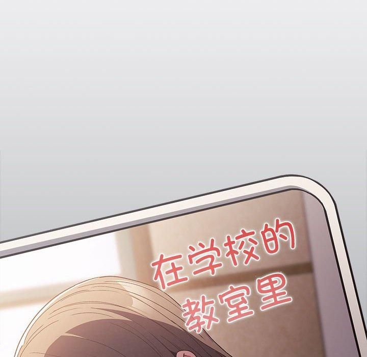 遊戲規則我來定第72話