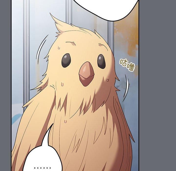 游戏规则我来定第72話