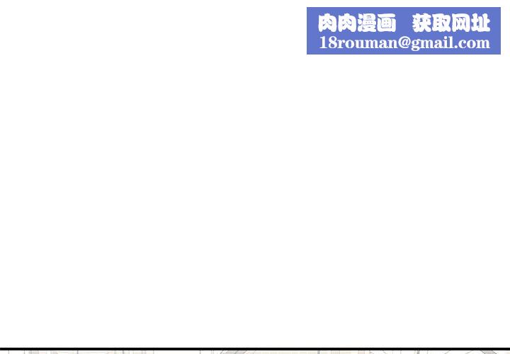 我的完美缪斯第51話