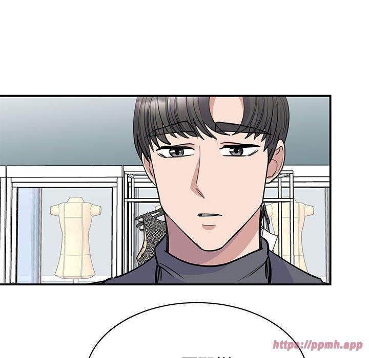 我的完美缪斯第51話