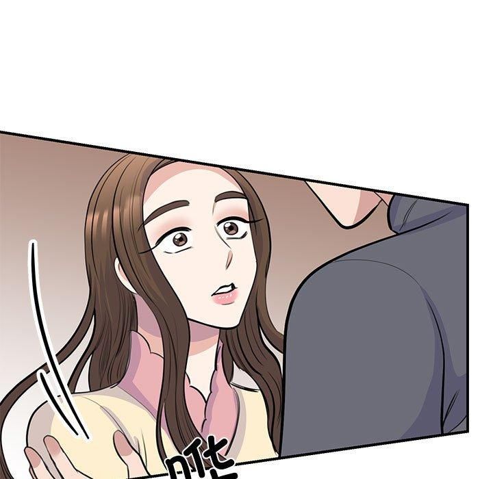 我的完美缪斯第51話