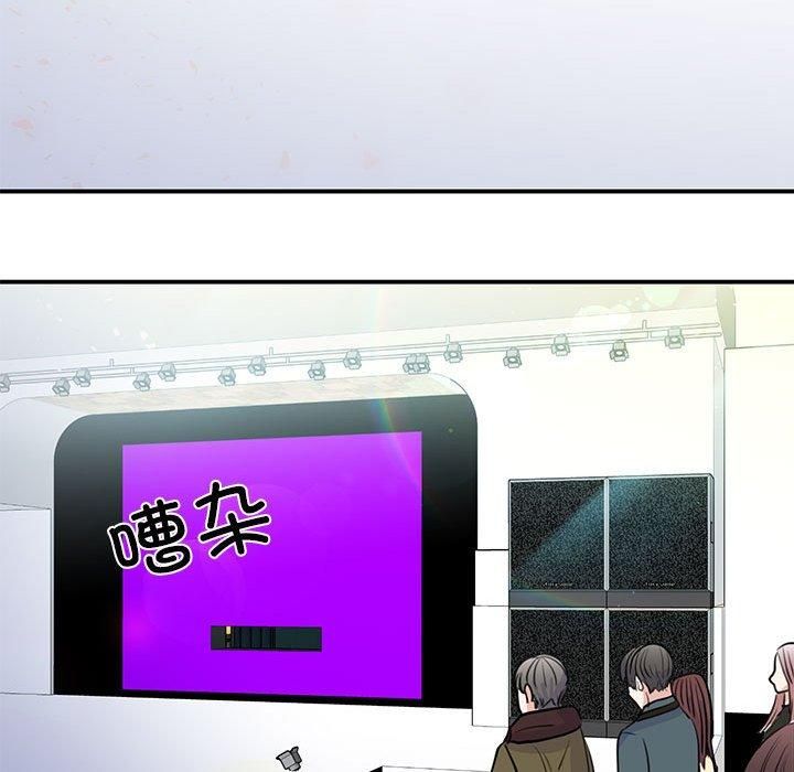 我的完美缪斯第51話