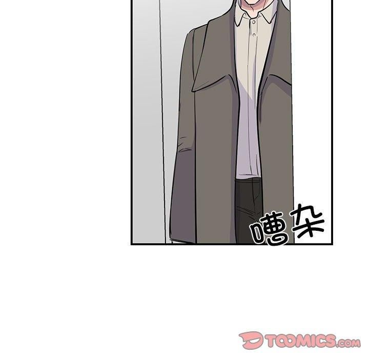 我的完美缪斯第51話