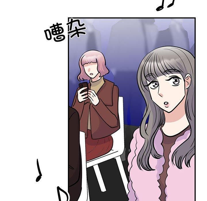 我的完美缪斯第51話