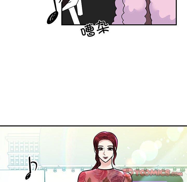 我的完美缪斯第51話