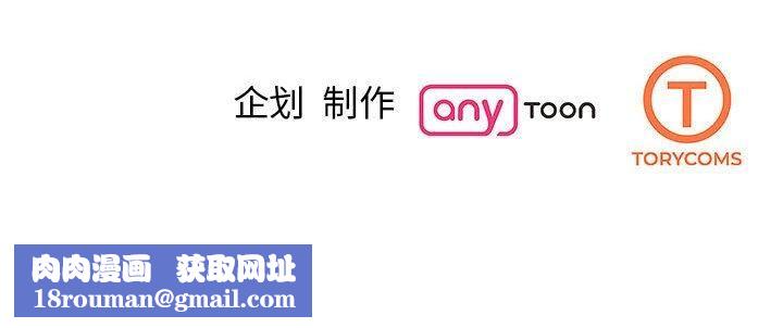 我的完美缪斯第51話