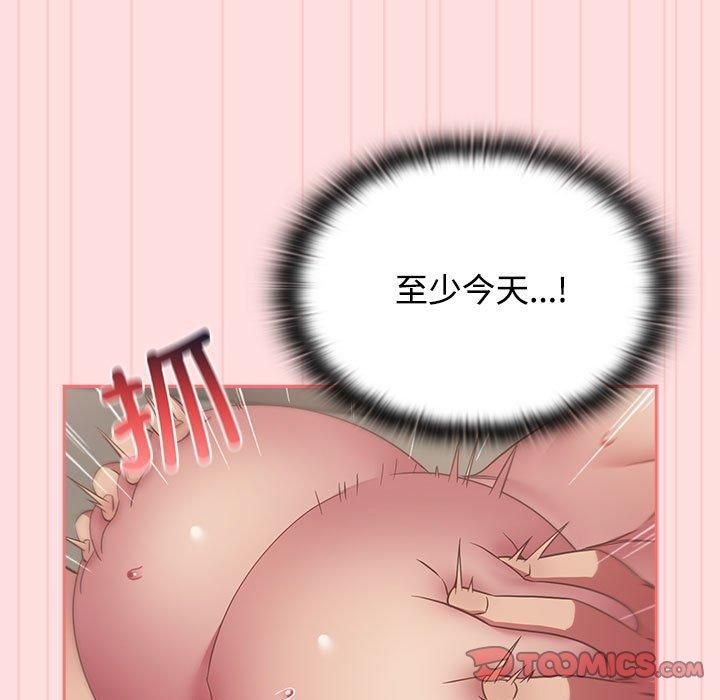 受害者联盟第48話