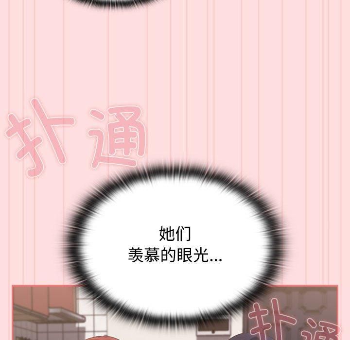 受害者联盟第48話