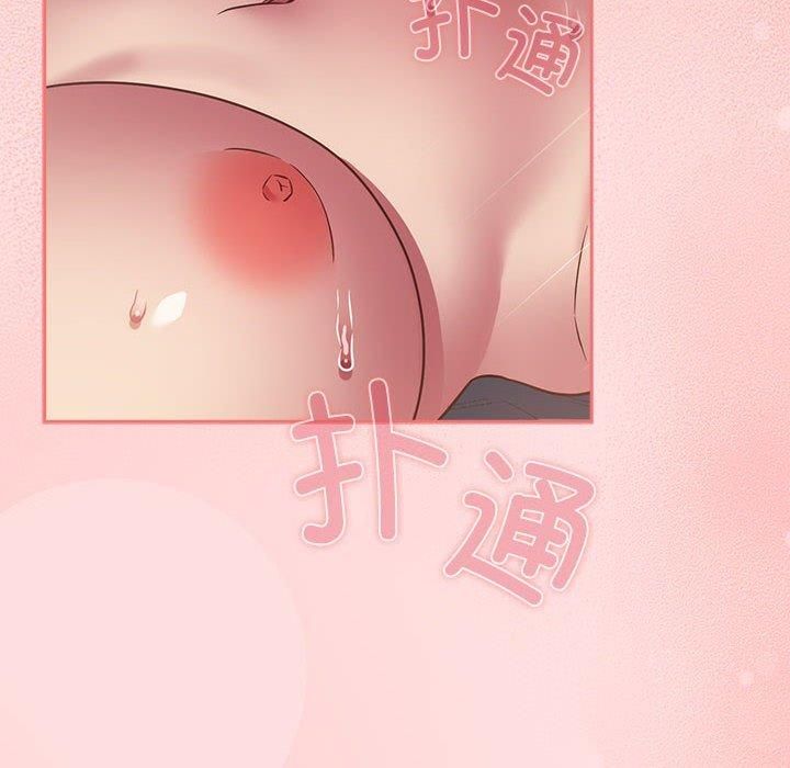 受害者联盟第48話